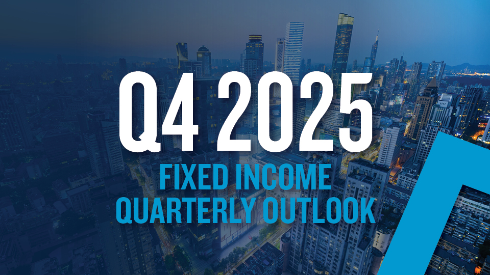 グローバル債券 2025年10-12月期見通し